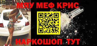 прущие грибы Краснокаменск