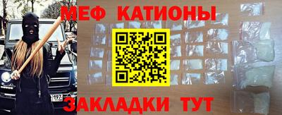 mix Краснознаменск
