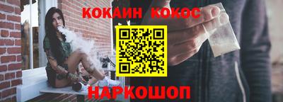 прущие грибы Краснокаменск