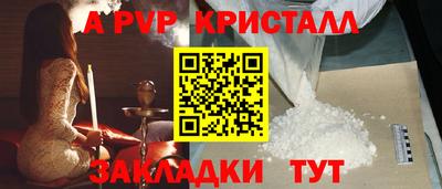 прущие грибы Краснокаменск