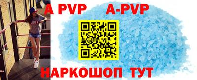 прущие грибы Краснокаменск