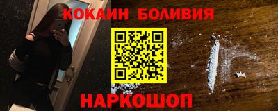 альфа пвп Краснодар