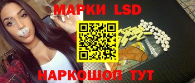прущие грибы Краснокаменск