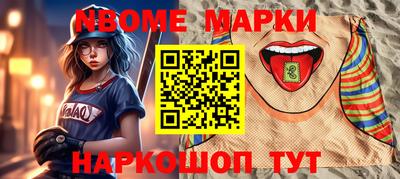 PSILOCYBIN Конаково