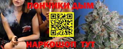 прущие грибы Краснокаменск