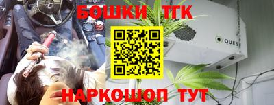 альфа пвп Краснодар