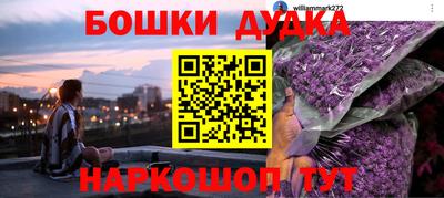 альфа пвп Краснодар
