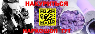альфа пвп Краснодар