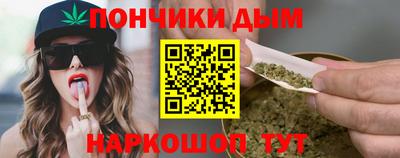 альфа пвп Краснодар