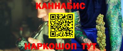 дистиллят марихуана Комсомольск-на-Амуре