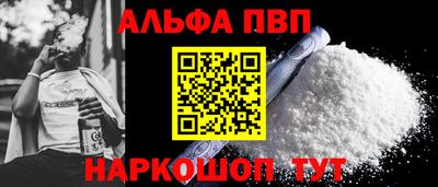 прущие грибы Краснокаменск