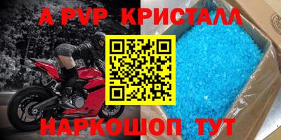 дистиллят марихуана Комсомольск-на-Амуре