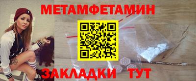 прущие грибы Краснокаменск