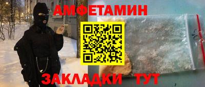 альфа пвп Краснодар