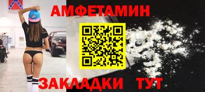 прущие грибы Краснокаменск