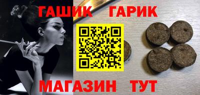 альфа пвп Краснодар