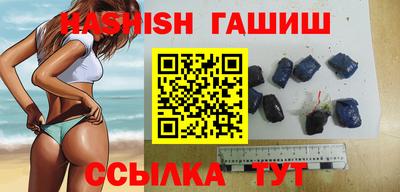 прущие грибы Краснокаменск