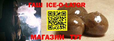 альфа пвп Краснодар