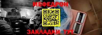 прущие грибы Краснокаменск