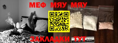 прущие грибы Краснокаменск