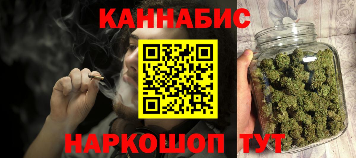 Канабис план  Каннабис конопля  Котлас  Вход с VPN  Канабис LSD WEED 